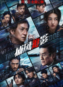 亲兄弟