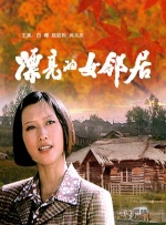 美女战争