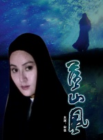狠狠躁夜夜a产精品视频