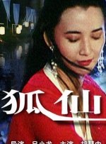 被邀请的同行