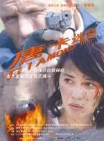 国产精品全国探花在线观看
