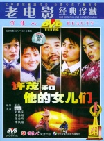 乱操一家人