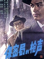 伊伊直播