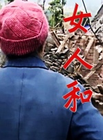 美女高清特黄a大片