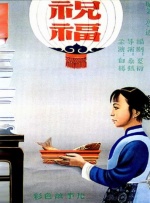 色视频www在线播放国产成人