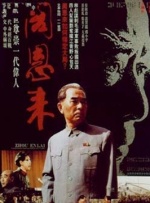 久久精品99久久香蕉国产色戒