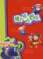 一区二区三区欧美在线观看