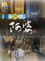 欧美中文在线视频
