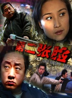欧美一区二区 在线