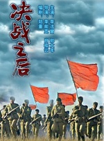 男同体育生