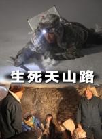 精品免费国产一区二区女