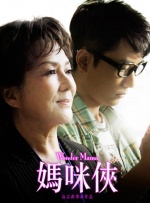艳女十八式无删减