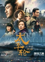 精品日韩欧美一区二区三区在线播放