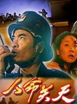 相信爱的纯真