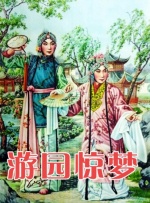 女人被男人捅了三十分钟