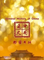 难忘的兼职2
