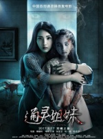 公与儿媳系列100集