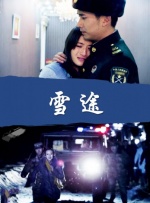 同学的目的