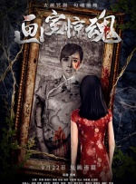 第九区2上映了吗