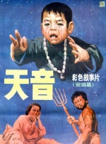 国产宅男