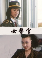 淫妻：男人的味道
