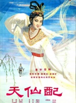 国产婷婷丁香久久综合