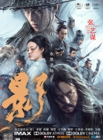 狠狠操狠狠