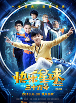 gay捆绑tk体育生vk