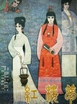 伊人网久久网