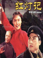 妻子成长