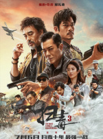 中文字幕第8页