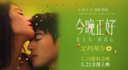8887tv小草莓直播