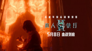 怡红院视频在线