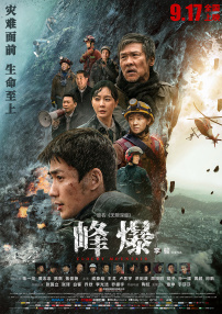 91插插插插插