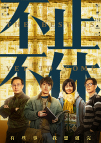 花笼女人:猫子2020
