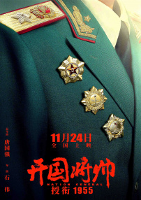 帅t是什么意思哦