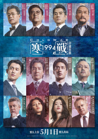 美味女商人