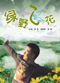 一本一道水野朝阳av电影