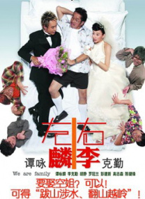 色伊人色成人婷婷六月丁香