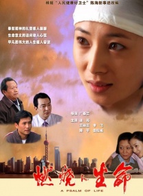 国产精品成人网红女主播