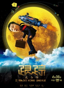 中文字幕在线第一页