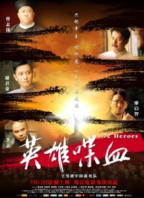 国产尹人香蕉综合在线电影