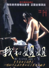 欧美19综合中文字幕