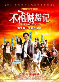 免费看片一区