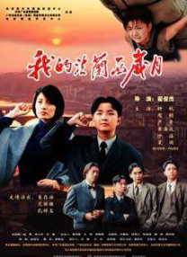 成人免费大片a毛片