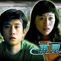 激情摩天轮