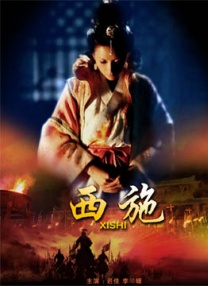 良心告白