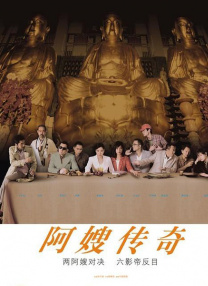 国产精品男moviesfree在线