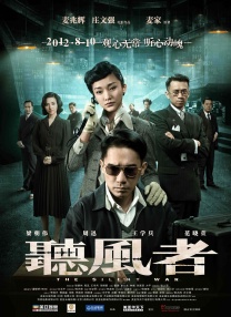 年轻的朋友电影在线播放