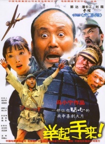 小媳妇